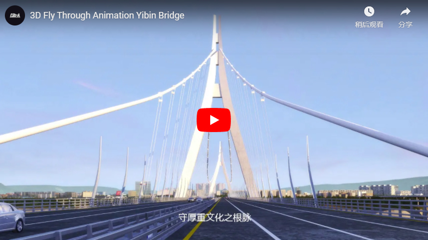 China 3D Fly Through Animation Yibin Bridge Flythrough Animation