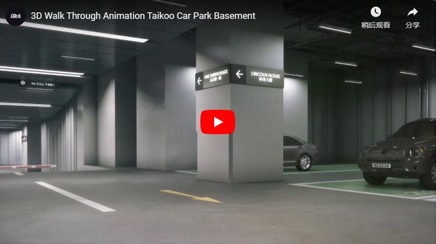3D Walk Through Animation Taikoo Car Park Basement